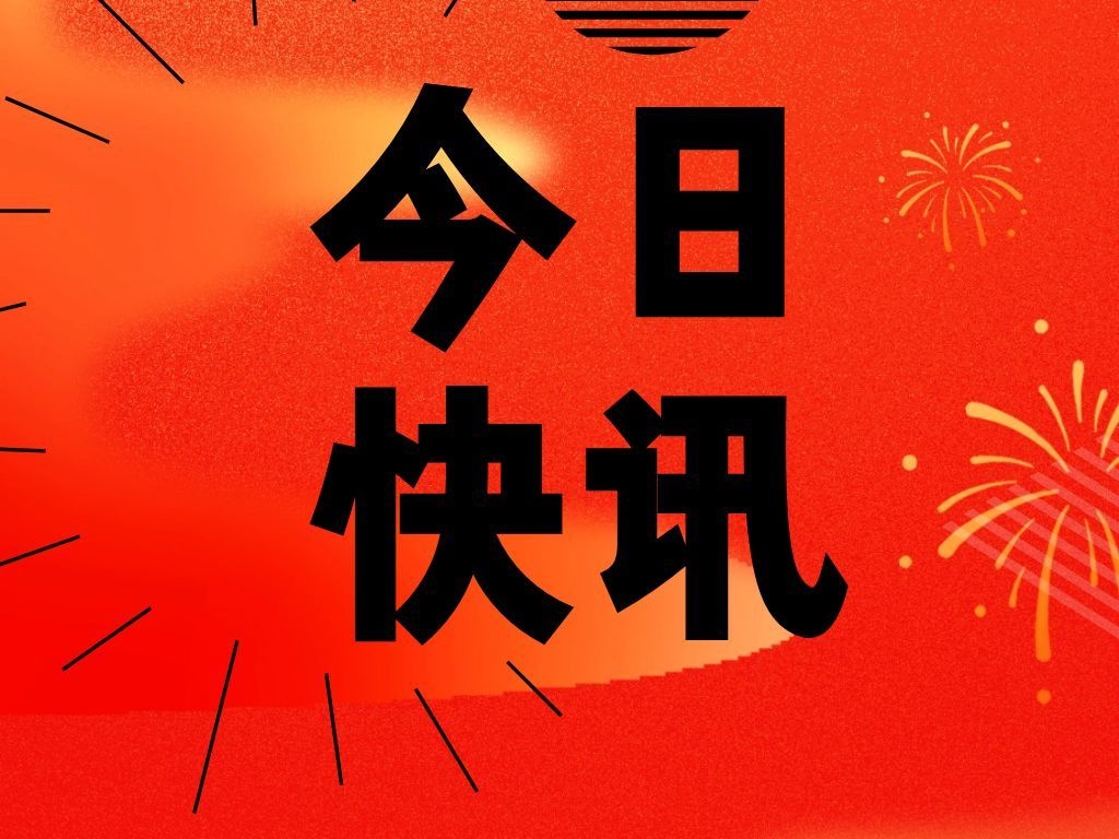 农行哈密伊州支行深耕场景金融服务 筑牢客户权益防线